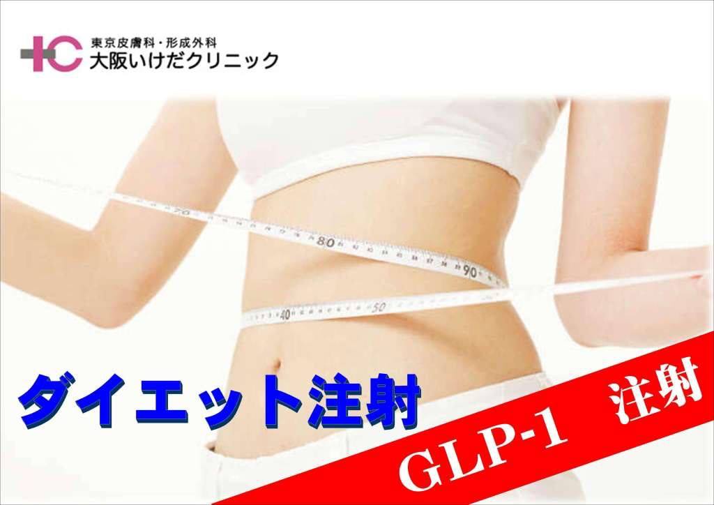 Dyesoo GLP-1 ダイエット 3個セット ダイエット食品 | linsolitemtl.ca