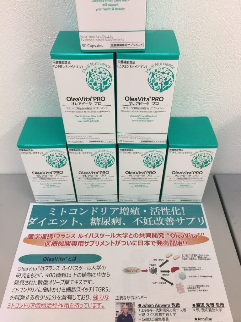 ミトコンドリアサプリメント Amazon | Mtcontrol [ ミトコントロール] ミトコンドリア